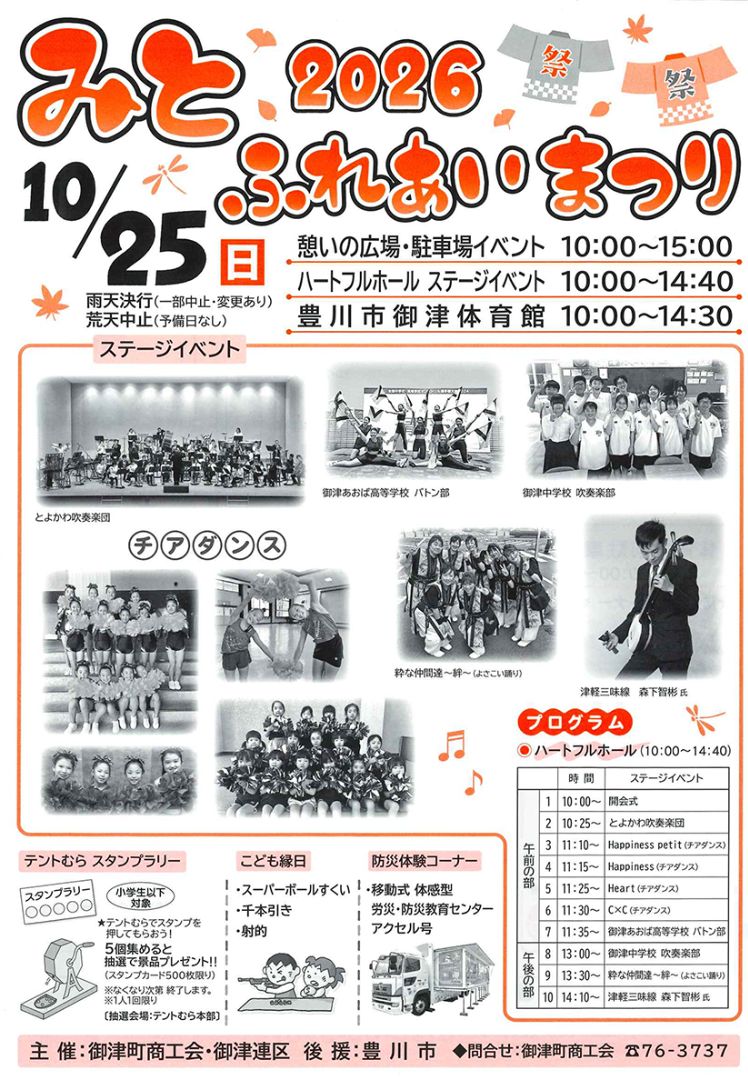 fureai1-1.jpg